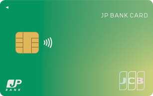 JP BANK Card Ippan Cardの申込方法クレジットカード取得ガイド