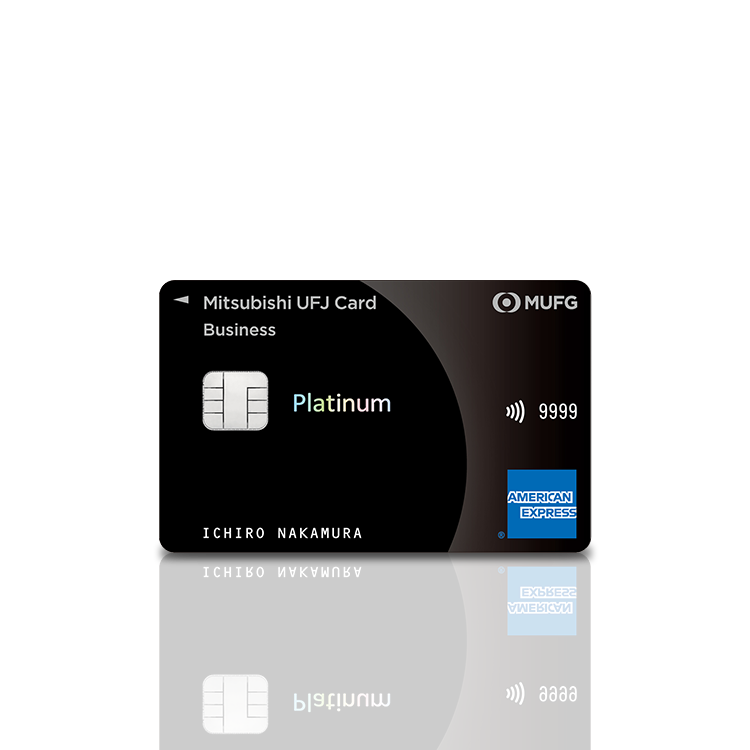 2023年版Mitsubishi UFJ Card Platinum American Express Card申し込み方法と手順ガイド