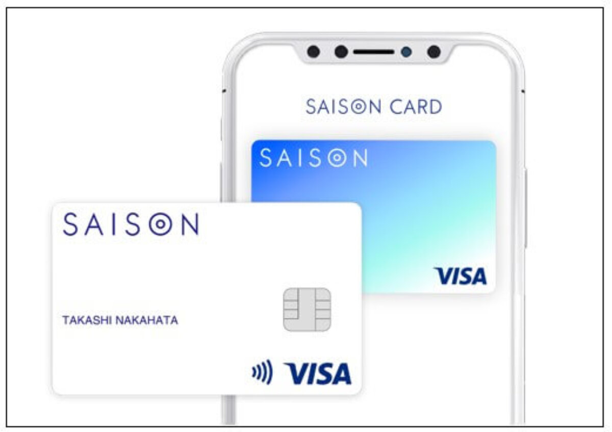 SAISON CARD Digital申し込みガイドクレジットカードの申請方法