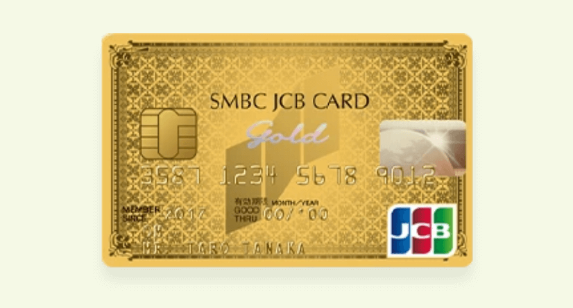 SMBC JCBカードゴールドの申込み方法と審査のポイント
